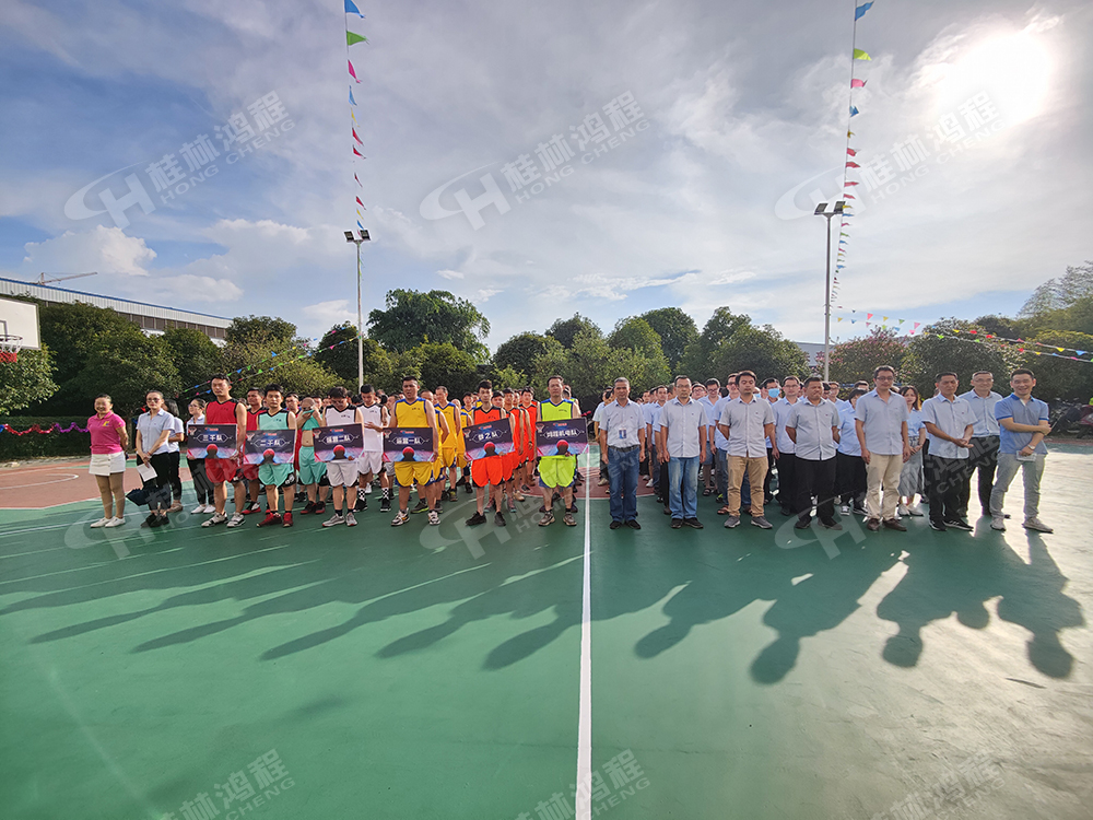 燃!桂林鴻程2021秋季籃球賽激情開賽! 燃!桂林鴻程2021秋季籃球賽激情開賽!