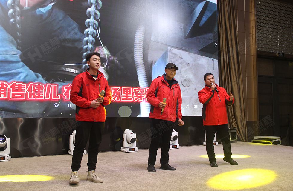 金牛辭舊歲,猛虎迎春來。搭著歡樂的時光列車,我們一起歡送碩果累累的2021年,迎來了嶄新的2022年。1月26日,我們歡聚一堂,在歡聲笑語、載歌載舞中迎接新春,“立足新鴻程開創新局面”桂林鴻程2021年年終總結表彰會由此開始! 金牛辭舊歲,猛虎迎春來。搭著歡樂的時光列車,我們一起歡送碩果累累的2021年,迎來了嶄新的2022年。1月26日,我們歡聚一堂,在歡聲笑語、載歌載舞中迎接新春,“立足新鴻程開創新局面”桂林鴻程2021年年終總結表彰會由此開始!