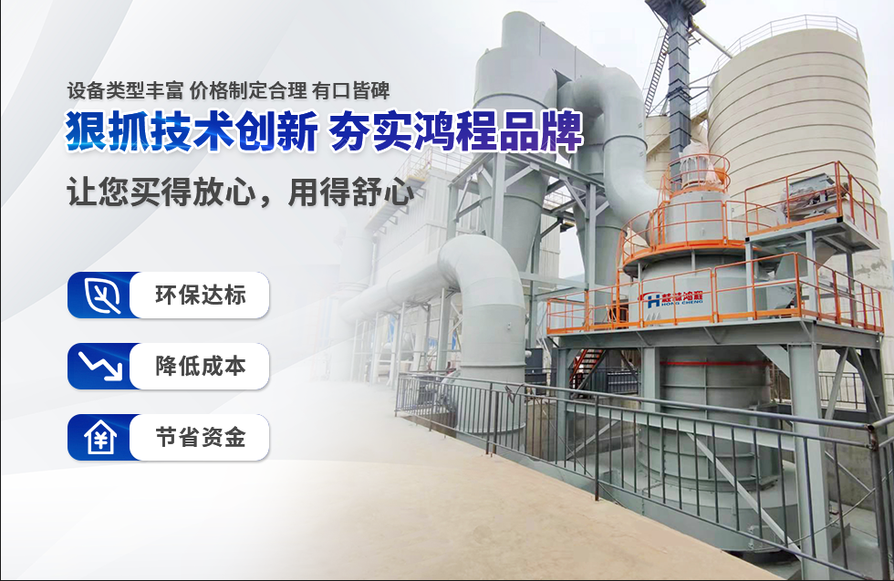 實力彰顯！全市工業振興大會召開，桂林鴻程斬獲多項榮譽