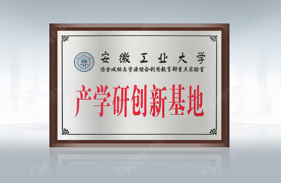 再摘殊榮！桂林鴻程榮獲“廣西科技進步獎”一等獎