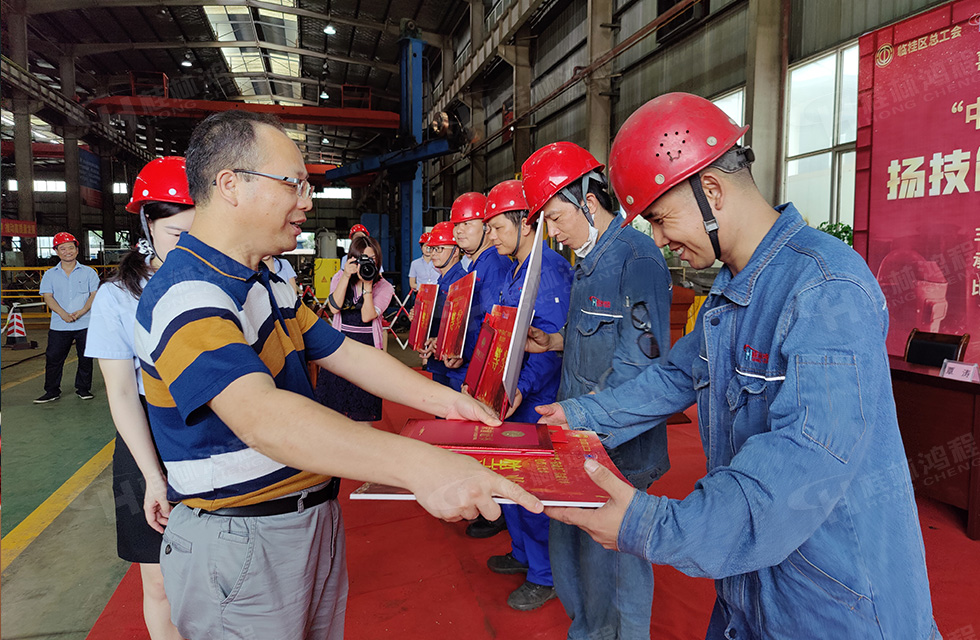 揚(yáng)技能長(zhǎng)劍，造鴻程精品|2022年臨桂區(qū)職工勞動(dòng)技能競(jìng)賽在桂林鴻程舉辦