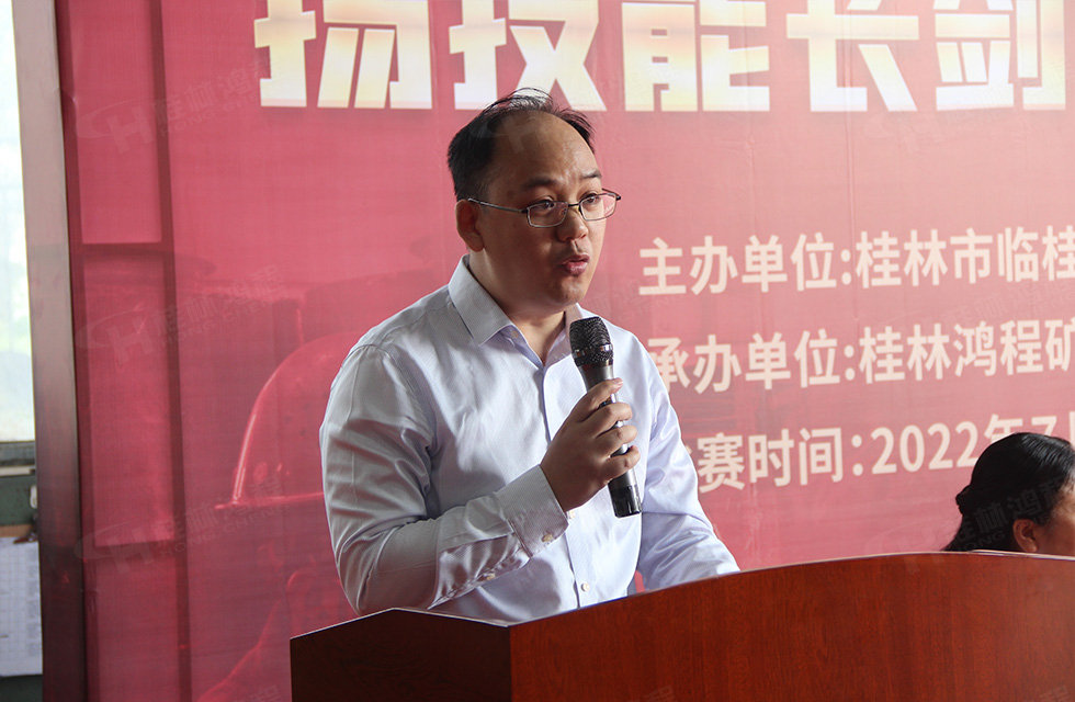 揚(yáng)技能長(zhǎng)劍，造鴻程精品|2022年臨桂區(qū)職工勞動(dòng)技能競(jìng)賽在桂林鴻程舉辦