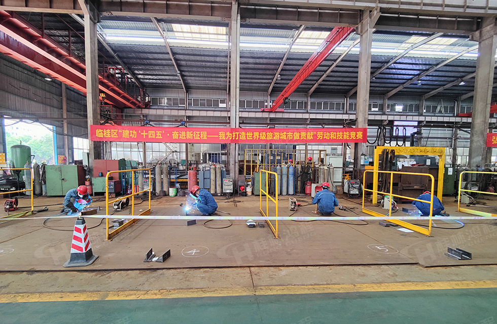 揚(yáng)技能長(zhǎng)劍，造鴻程精品|2022年臨桂區(qū)職工勞動(dòng)技能競(jìng)賽在桂林鴻程舉辦