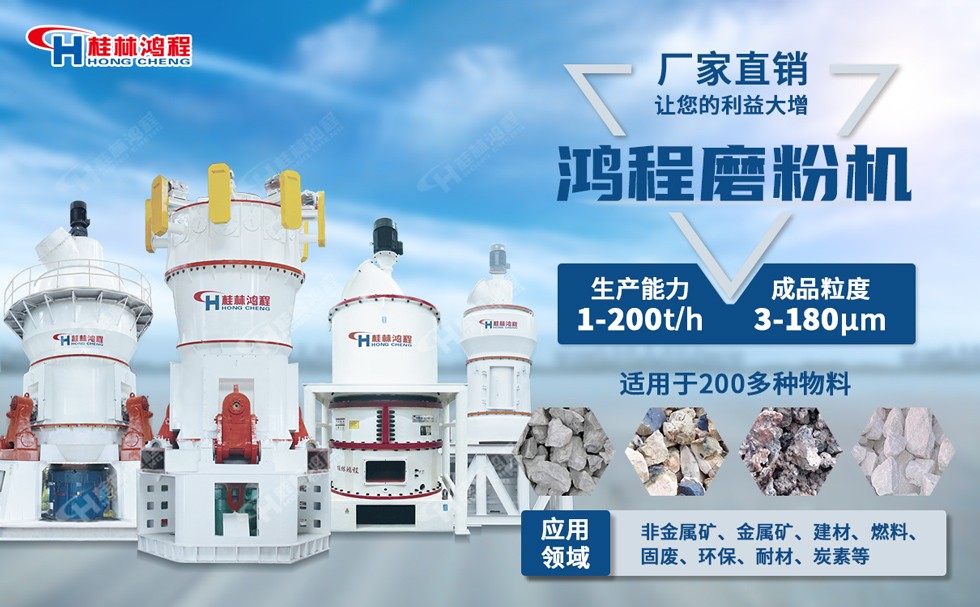 耐火磚磨粉機(jī) 耐火磚磨粉機(jī)