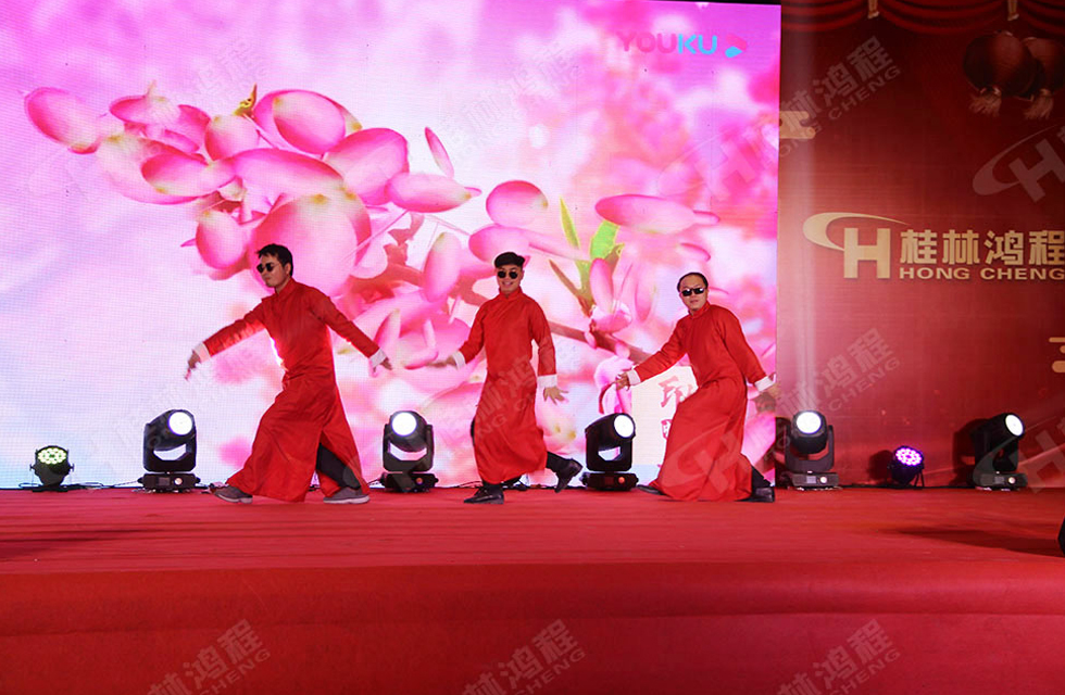 熱烈祝賀桂林鴻程2020年新年年會圓滿成功！