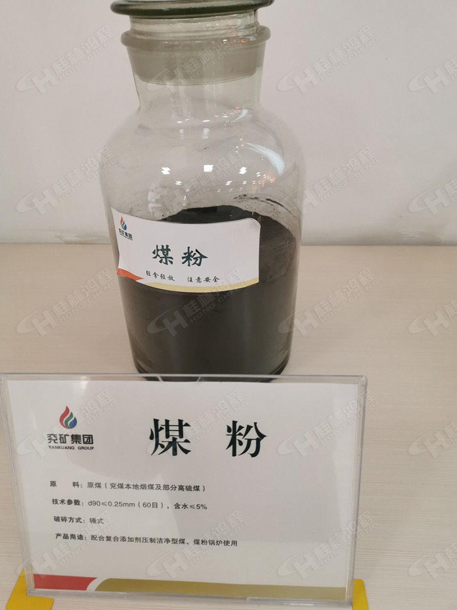 清潔型煤加工生產(chǎn)線,清潔型煤生產(chǎn)設(shè)備,清潔型煤超細(xì)磨粉機(jī) 清潔型煤加工生產(chǎn)線,清潔型煤生產(chǎn)設(shè)備,清潔型煤超細(xì)磨粉機(jī)