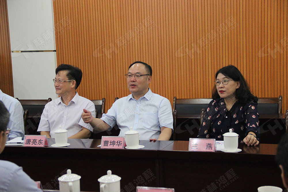 熱烈歡迎廣西科技廳蒞臨桂林鴻程開展調(diào)研和指導(dǎo)工作! 熱烈歡迎廣西科技廳蒞臨桂林鴻程開展調(diào)研和指導(dǎo)工作!