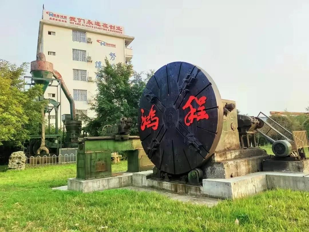 實事求是、攜手前行,桂林鴻程2021年第三季度管理會議圓滿結束 實事求是、攜手前行,桂林鴻程2021年第三季度管理會議圓滿結束