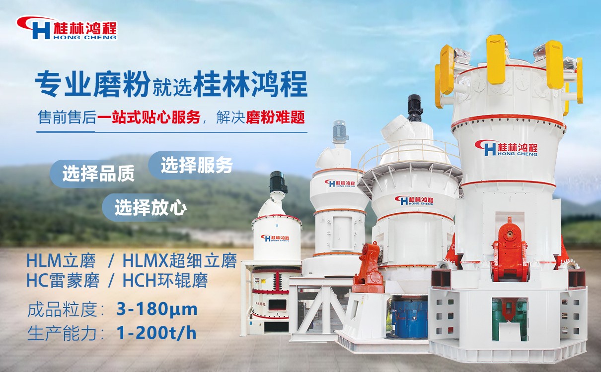 葉臘石磨粉機 葉臘石磨粉機