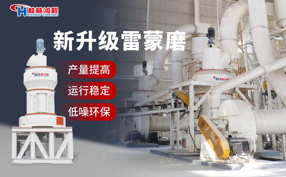 橄欖石磨粉機(jī) 橄欖石磨粉機(jī)