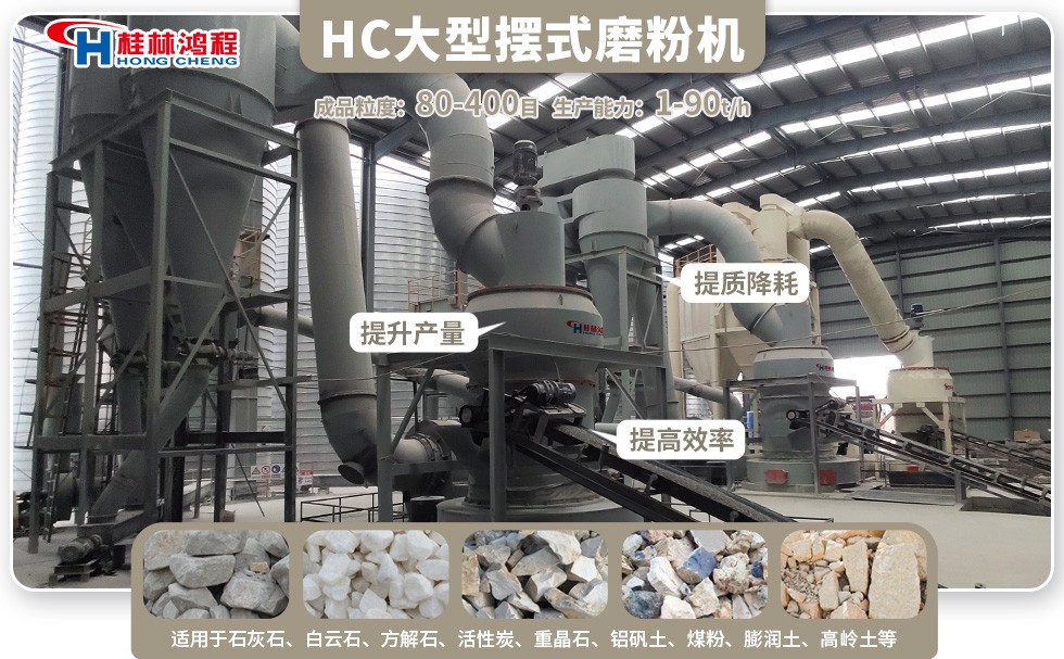 硫酸渣磨粉機(jī) 硫酸渣磨粉機(jī)