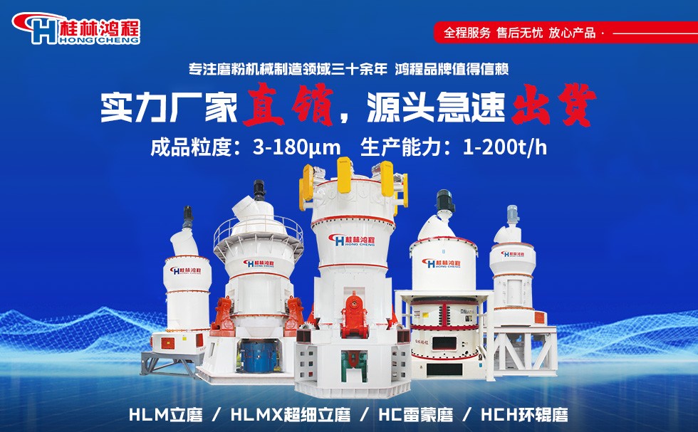 磨粉機電機 磨粉機電機